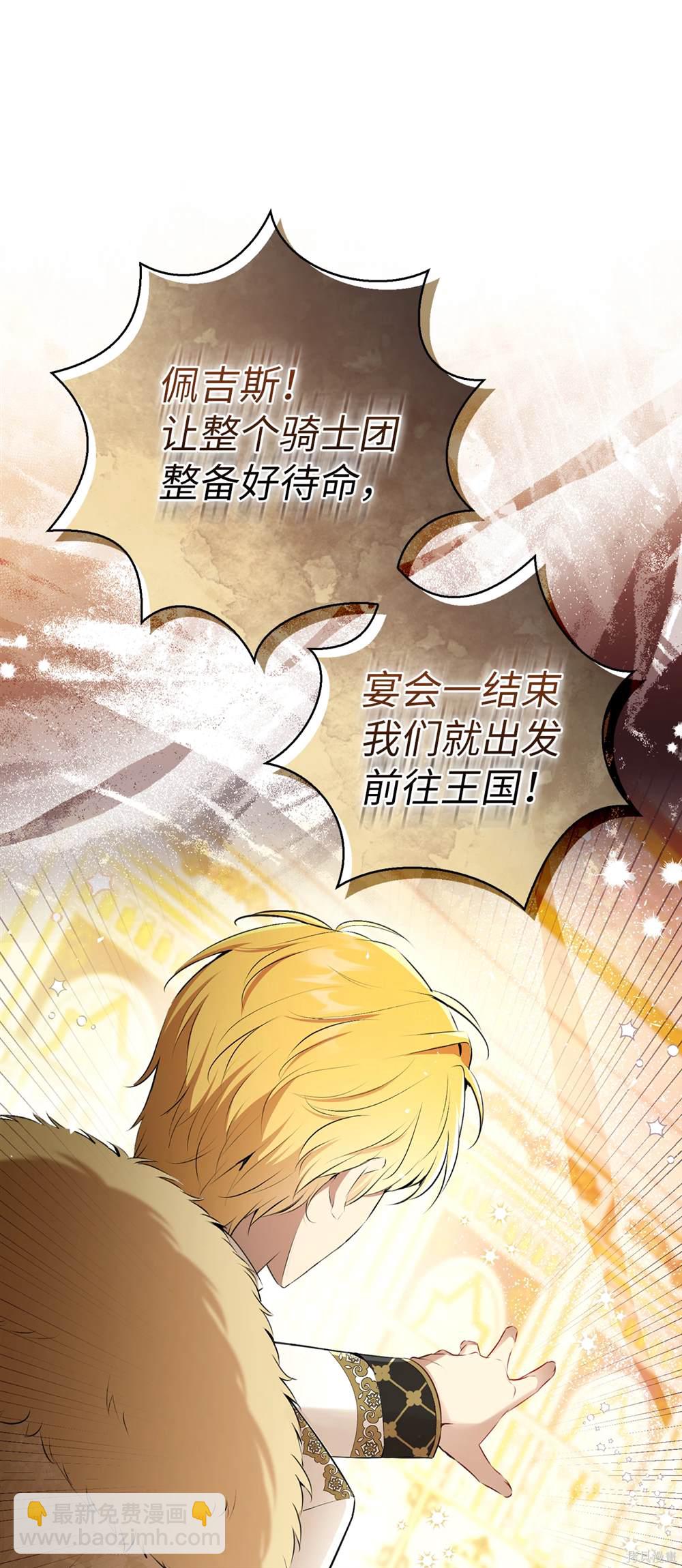 第85话16