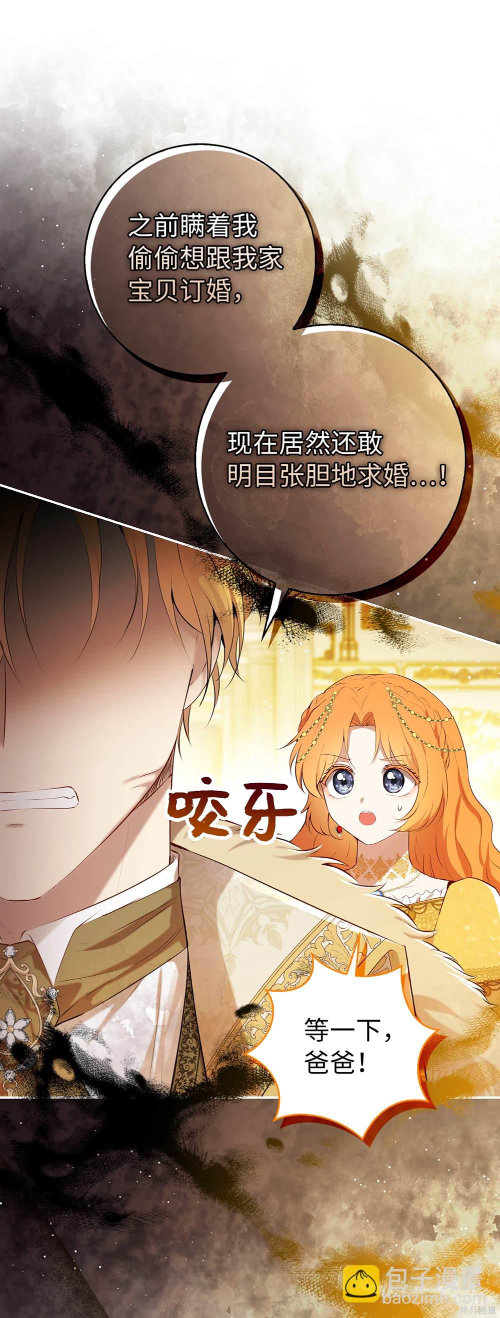第85话18