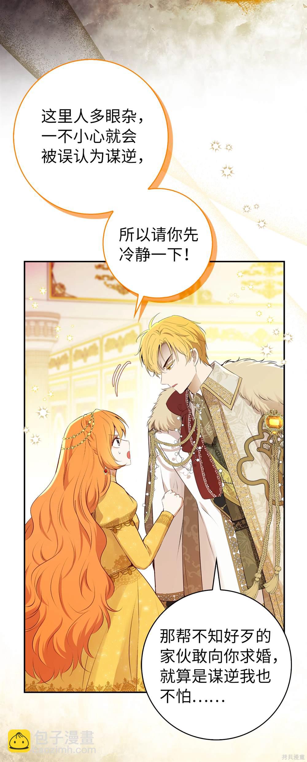 第85话19