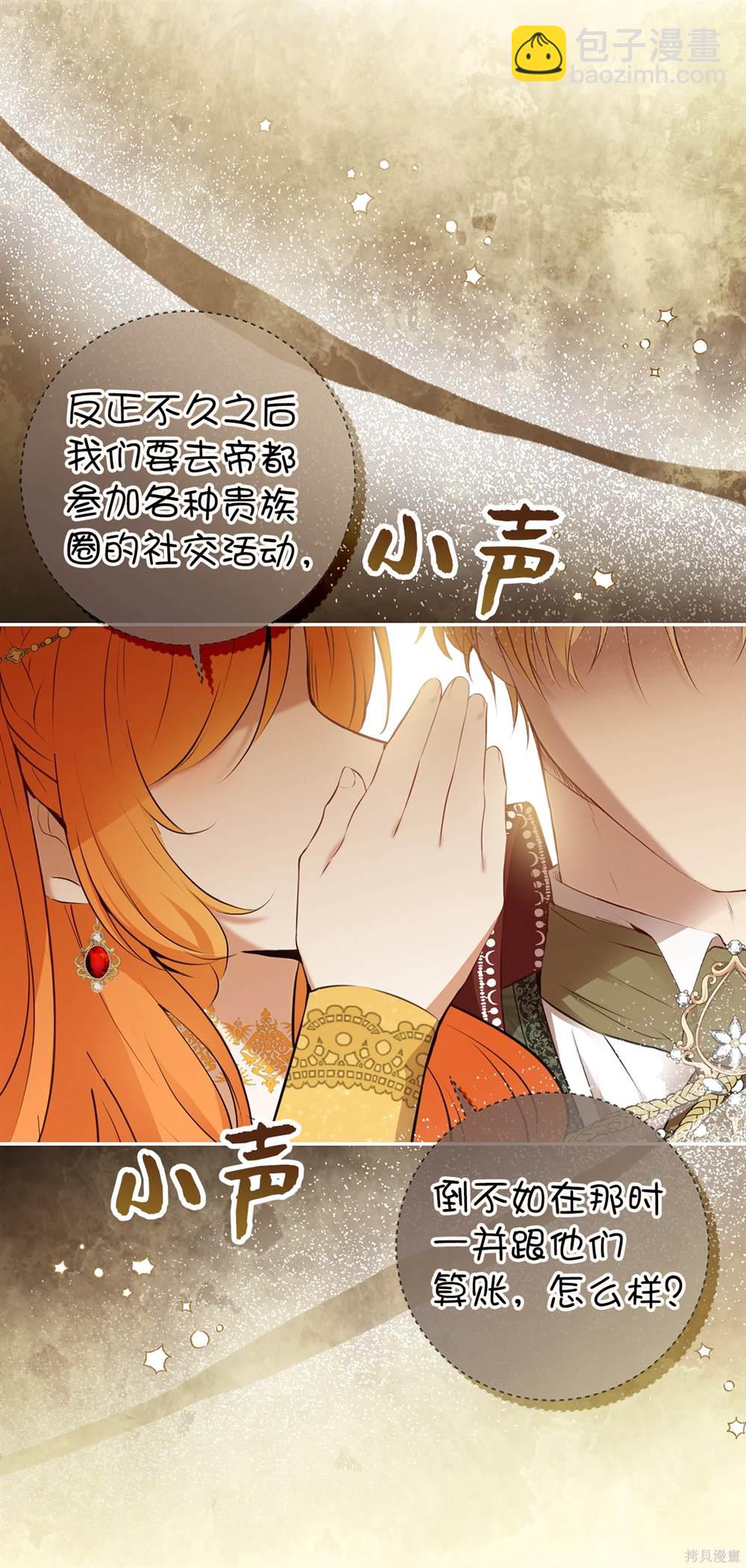第85话20