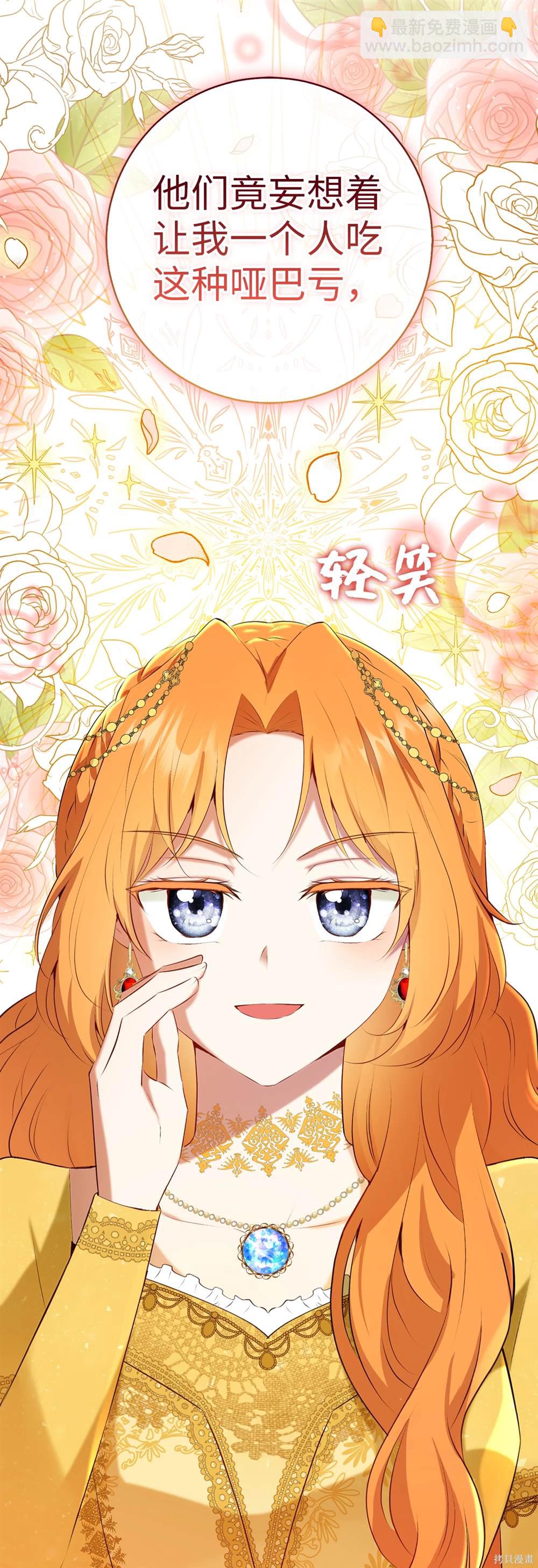 第85话22