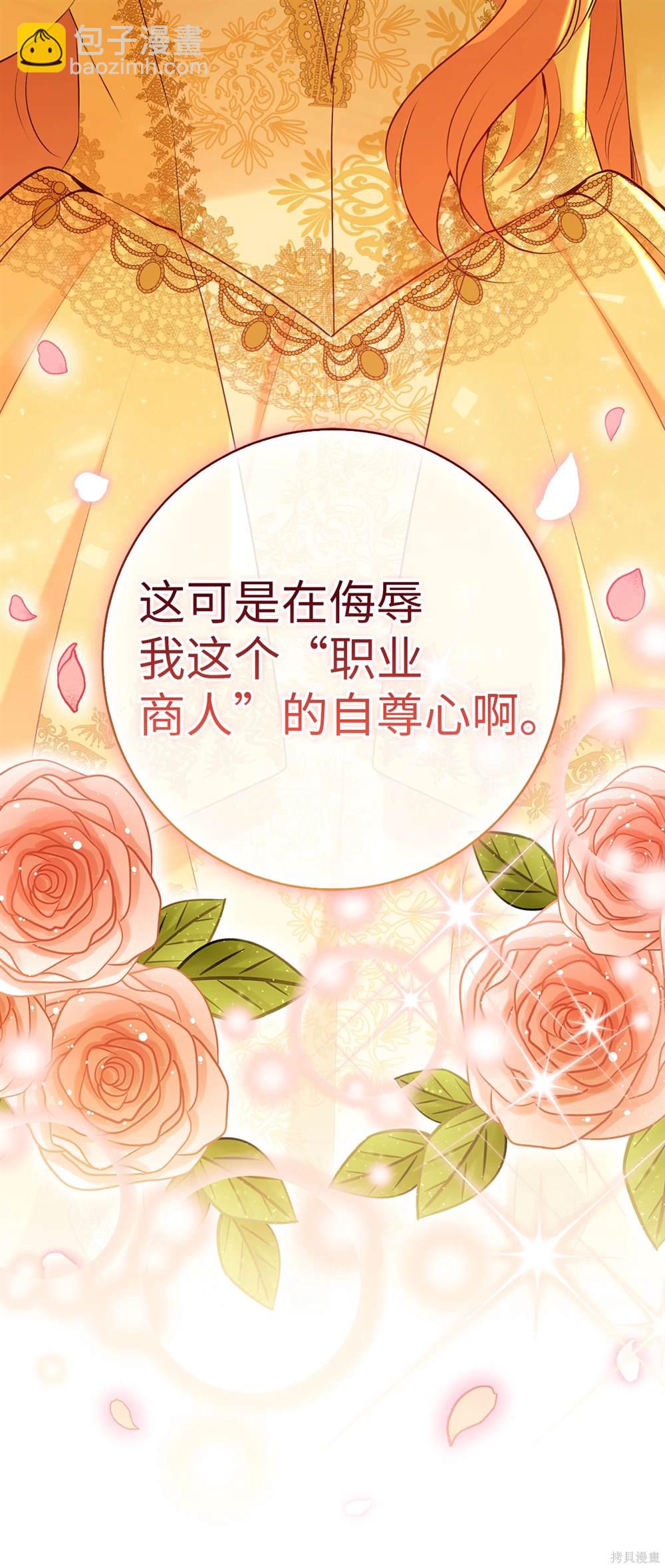 第85话23
