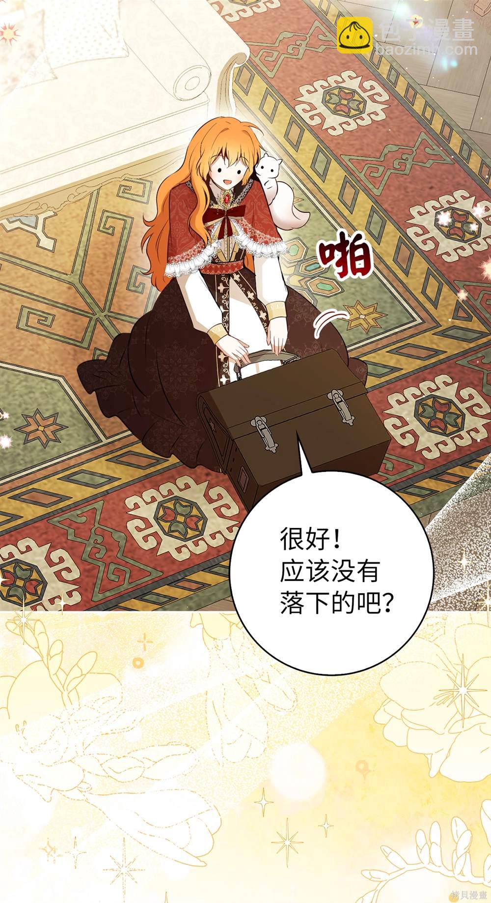 第85话25