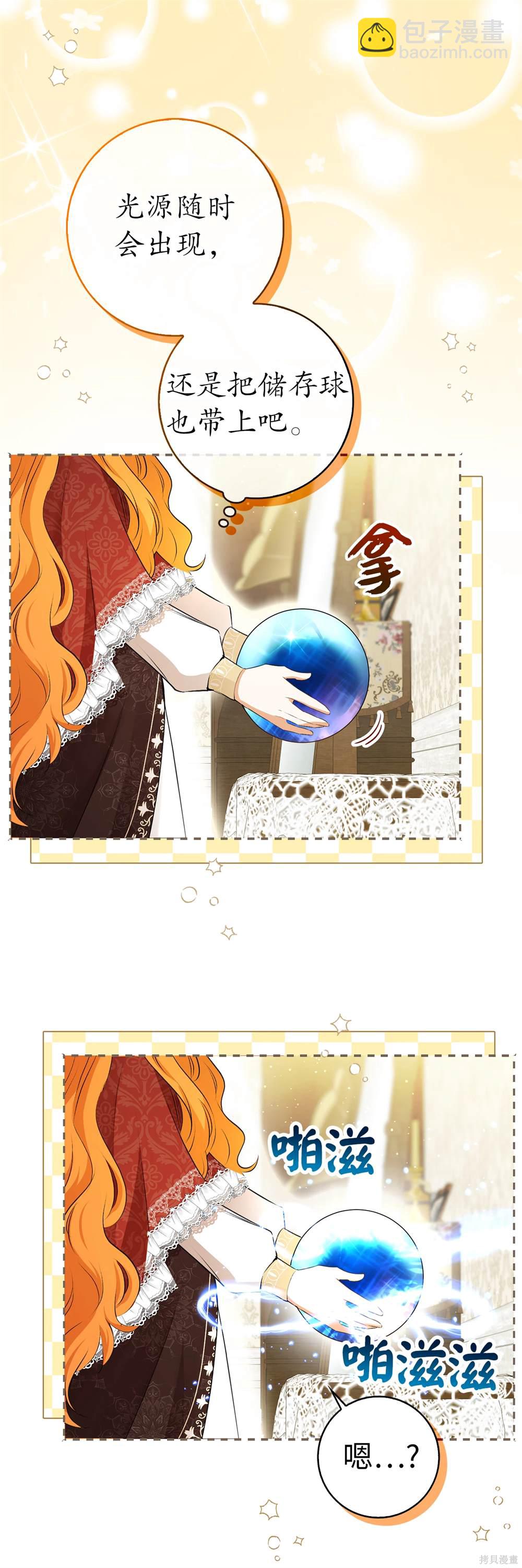 第85话27