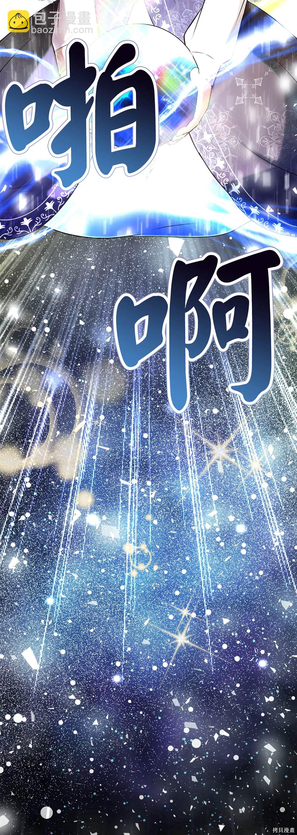 第85话29
