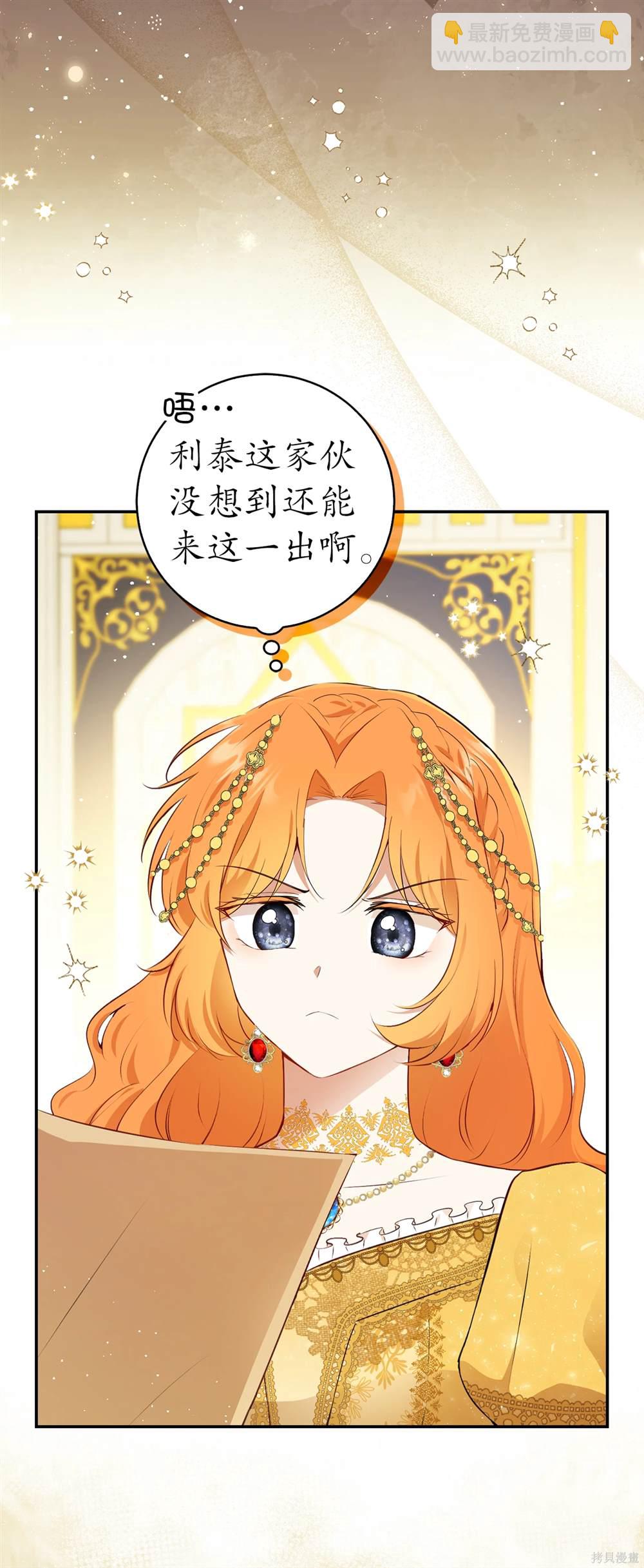 第85话3