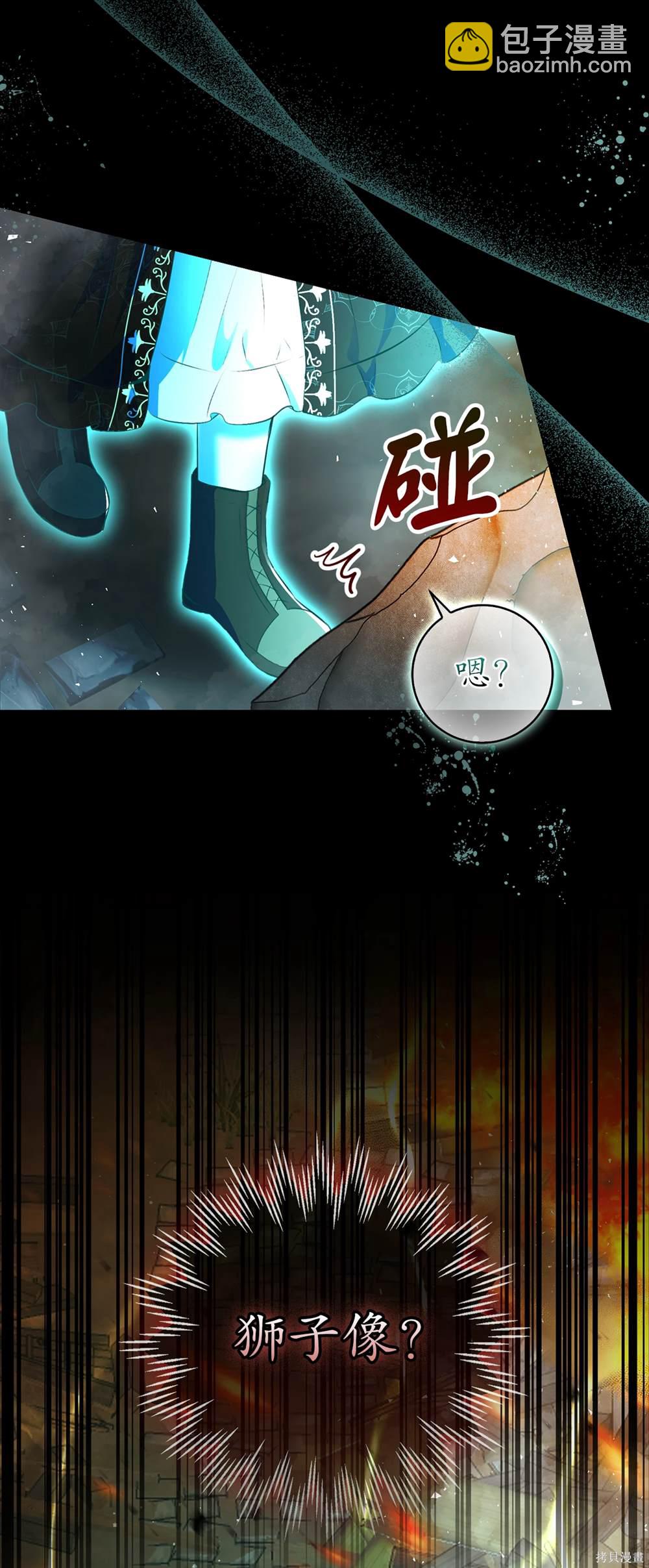 第85话34