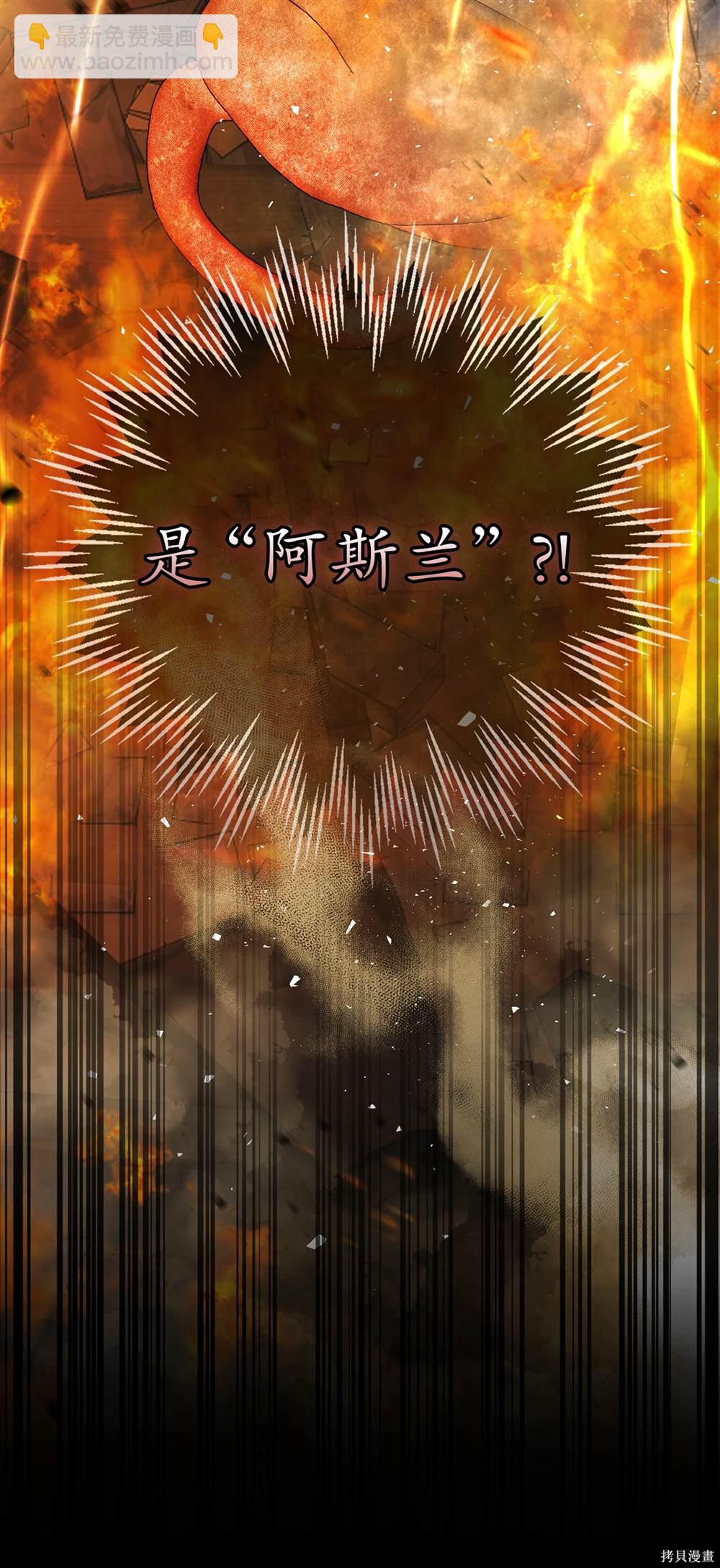 第85话37
