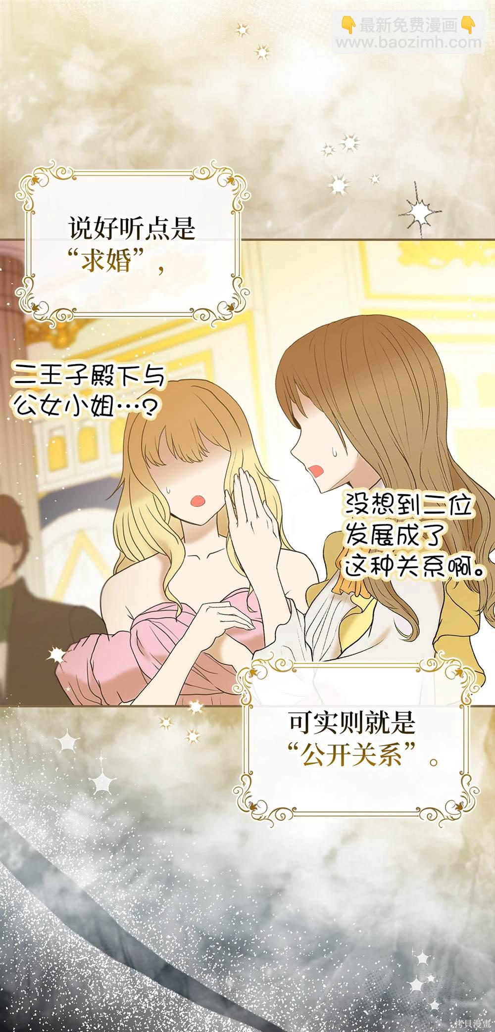 第85话4