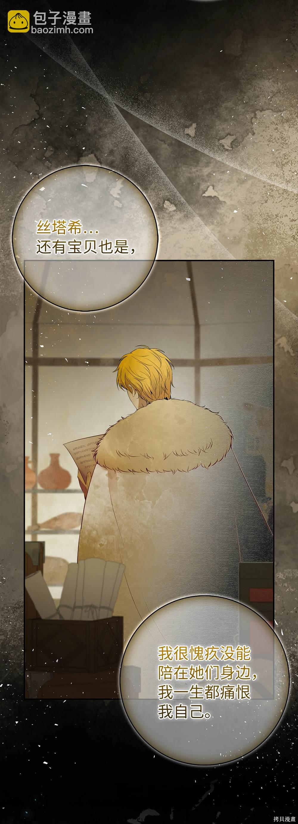 第85话42