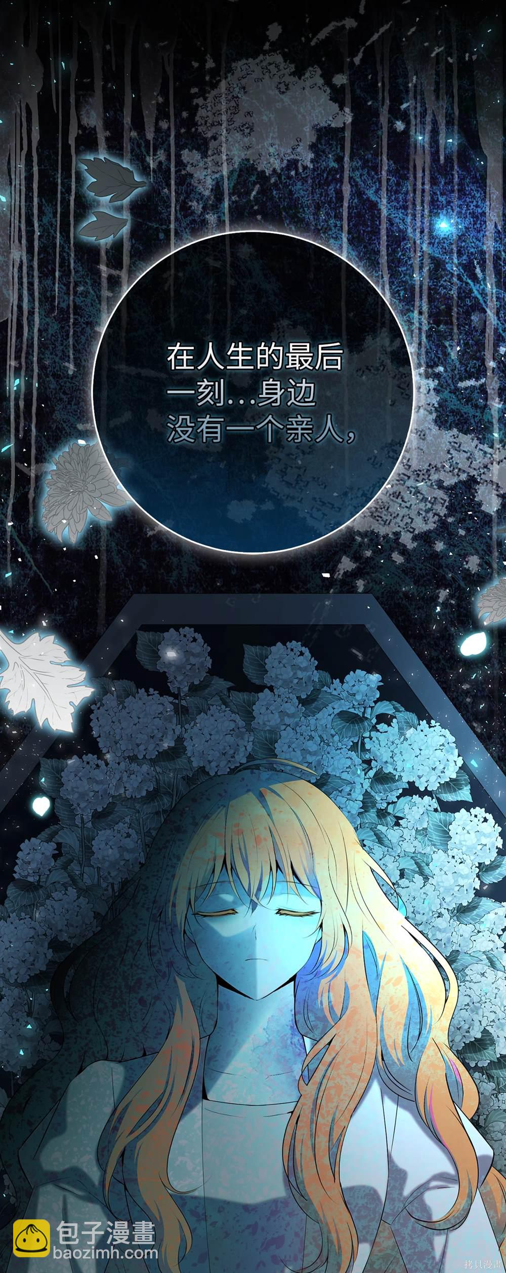 第85话43
