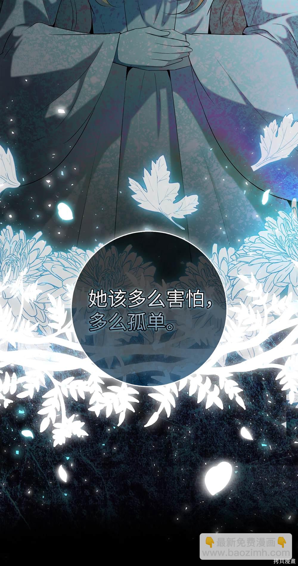 第85话44