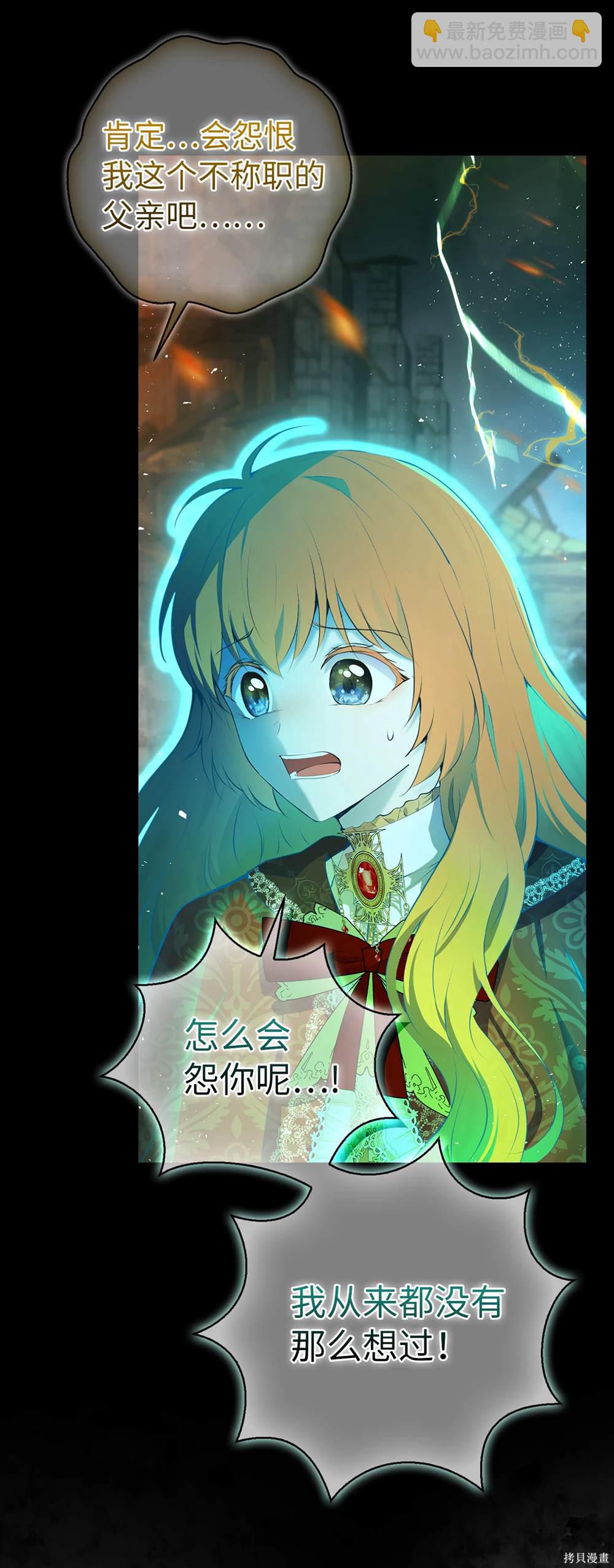 第85话45