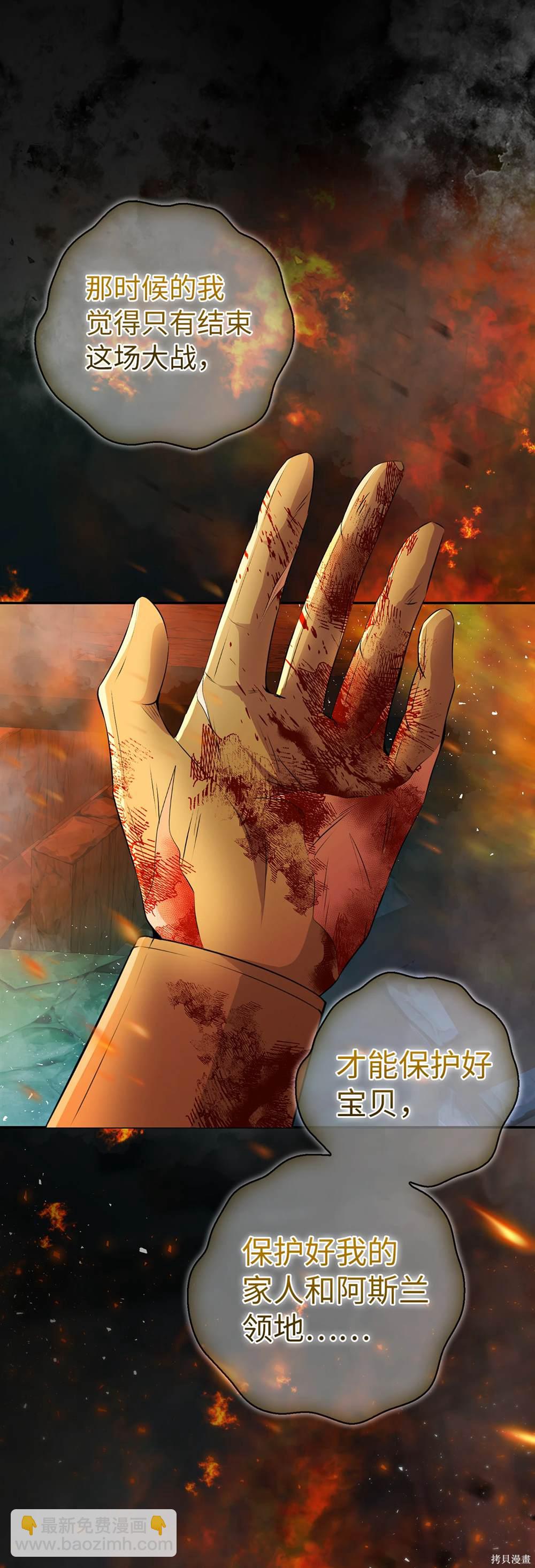 第85话46