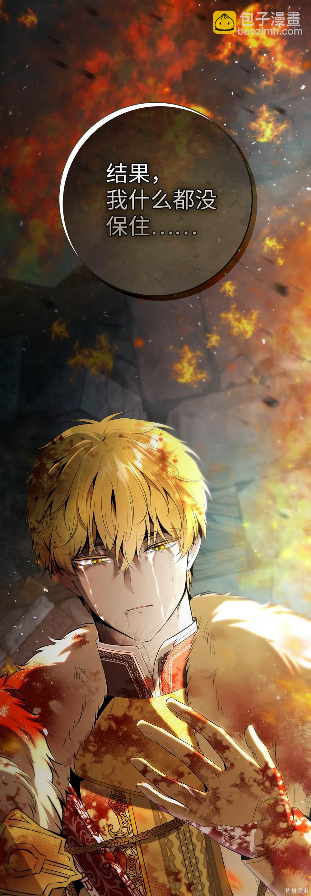 第85话47