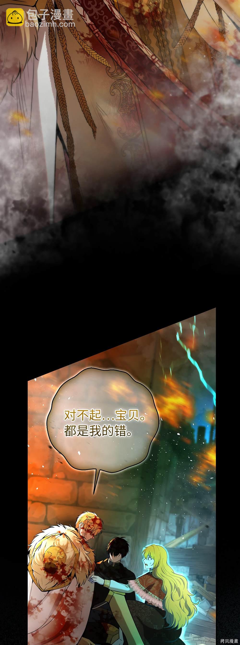 第85话52