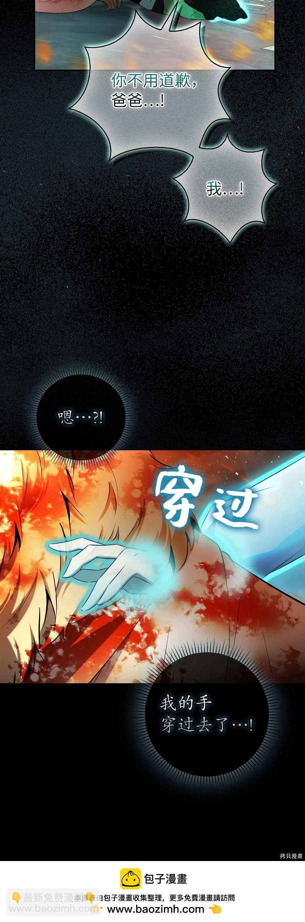 第85话53