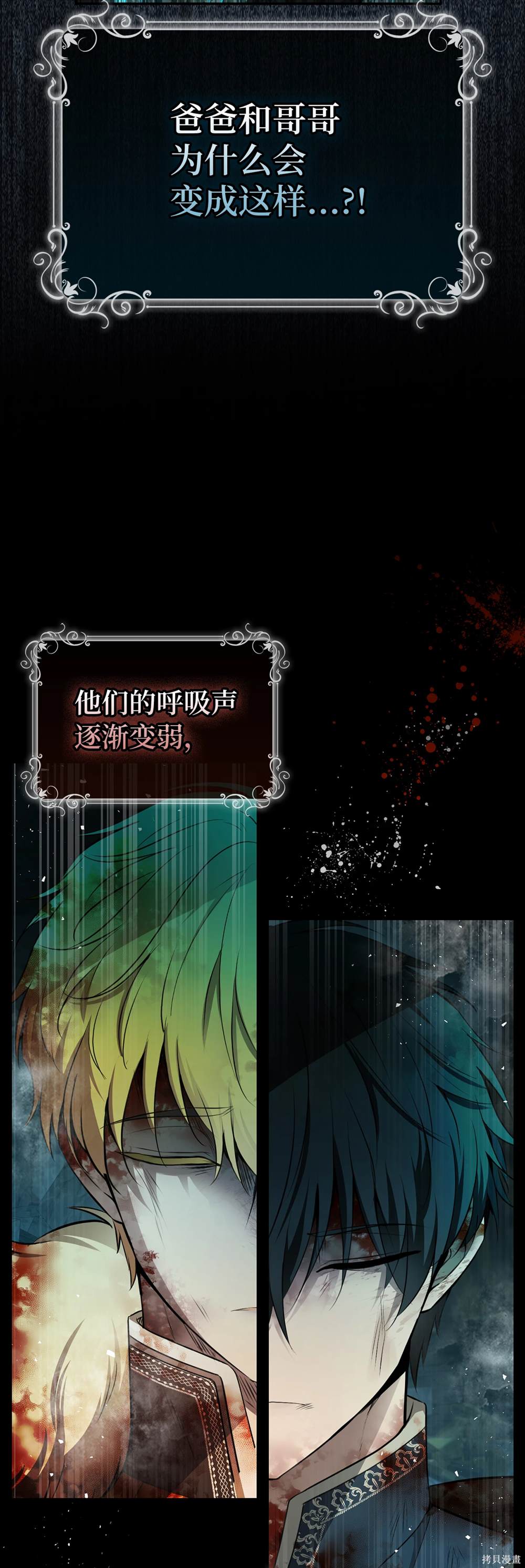 第85话55