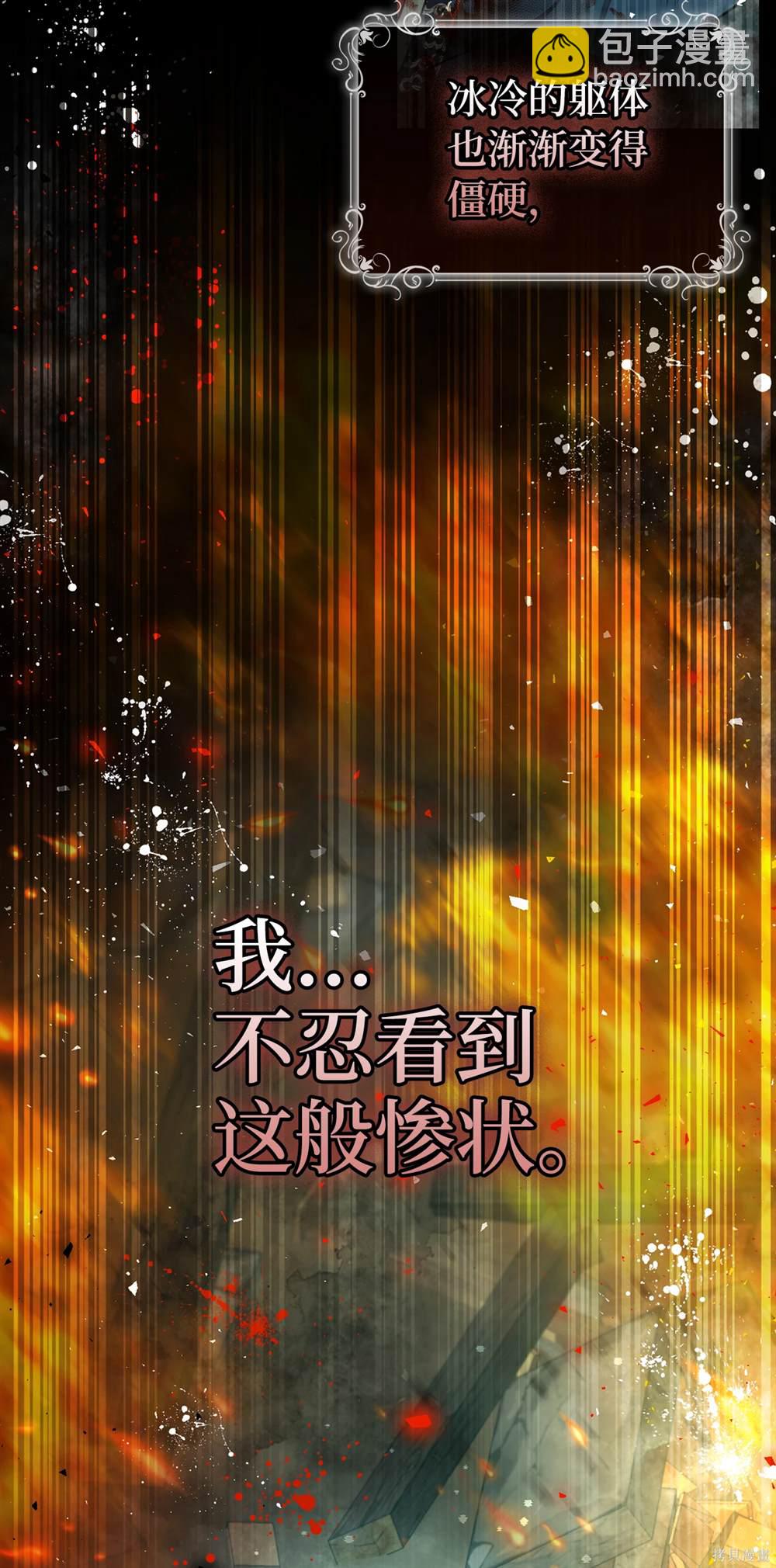 第85话56