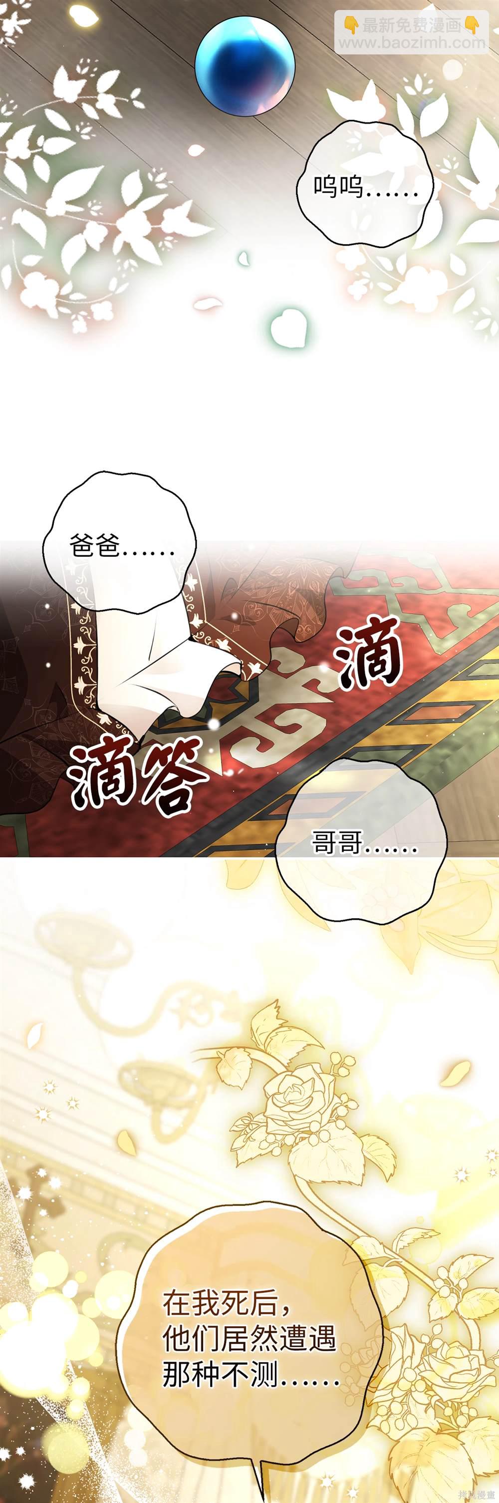 第85话59