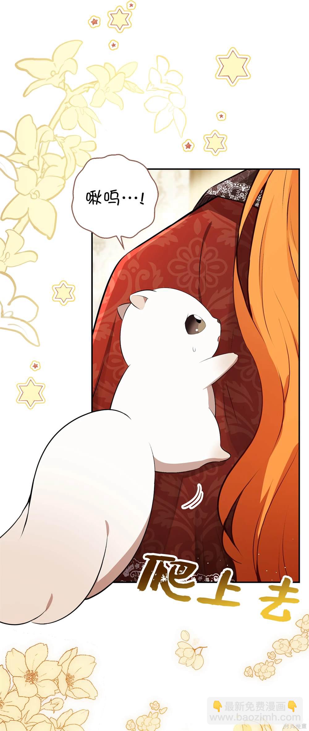 第85话61