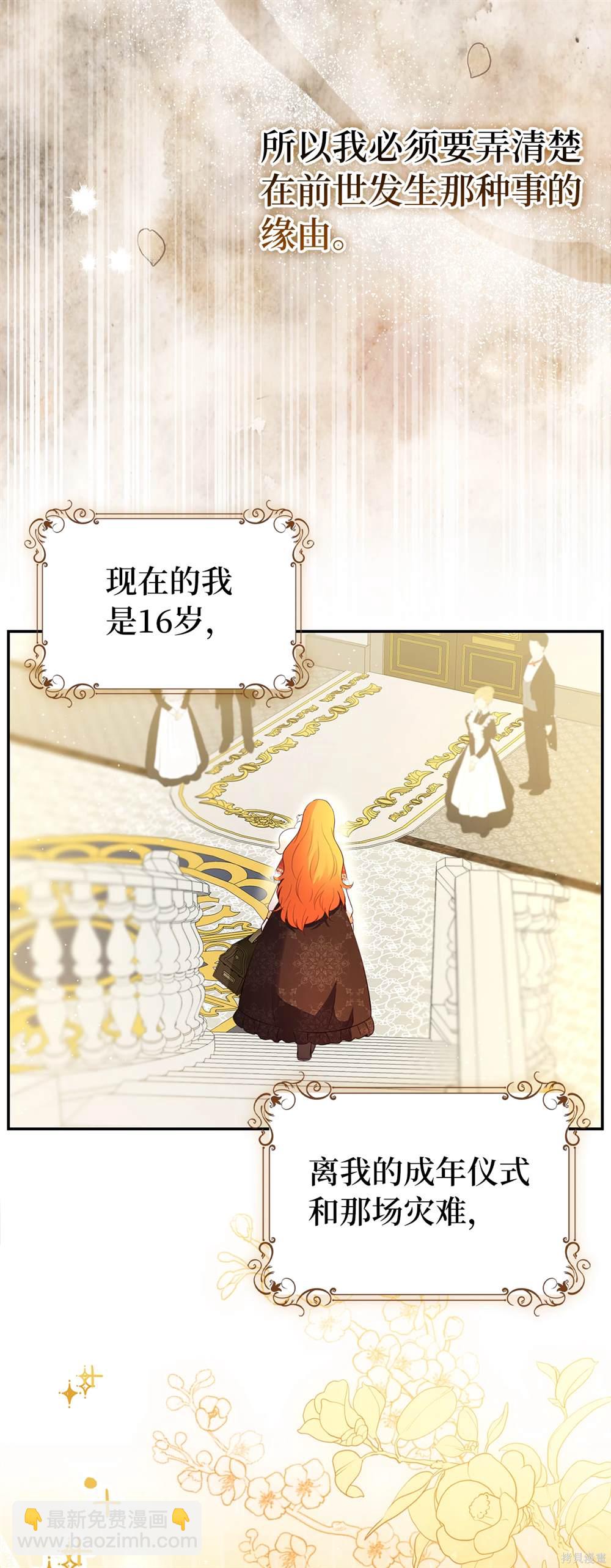 第85话64