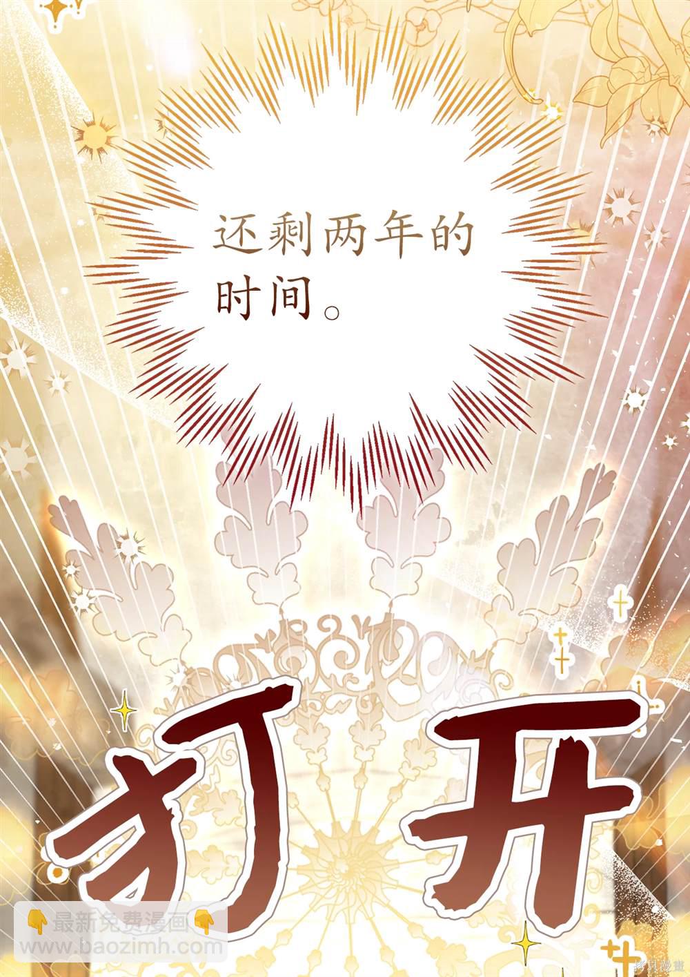 第85话65