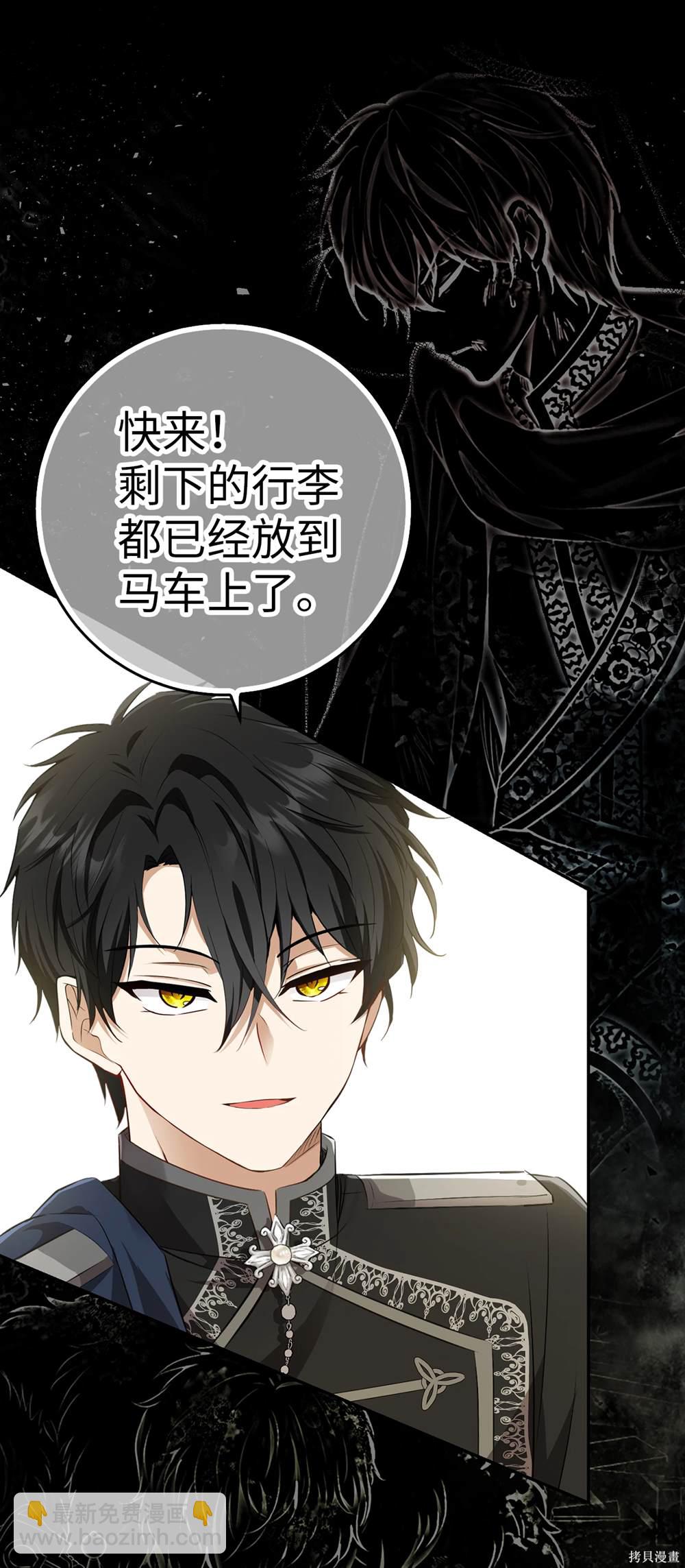 第85话68