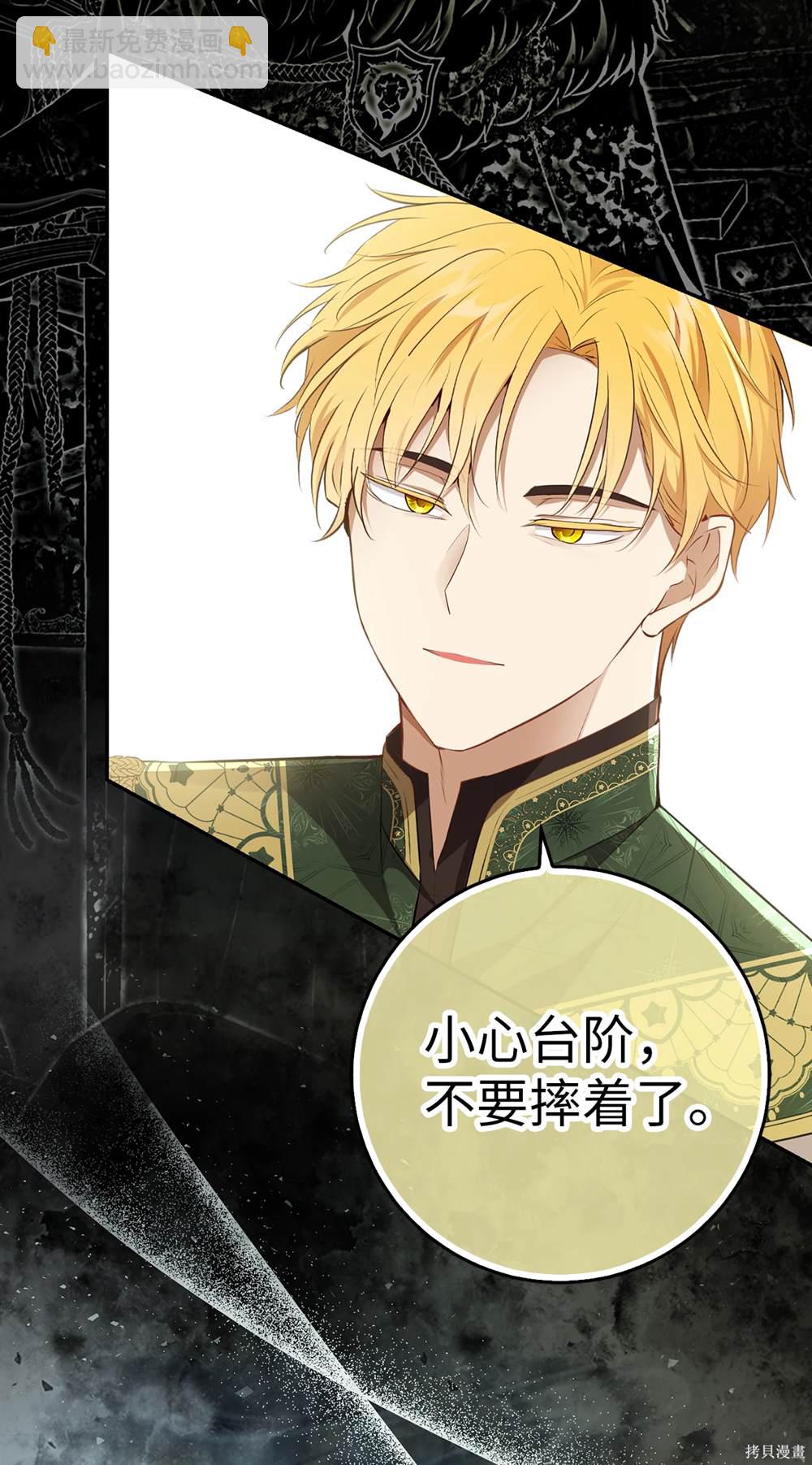 第85话69
