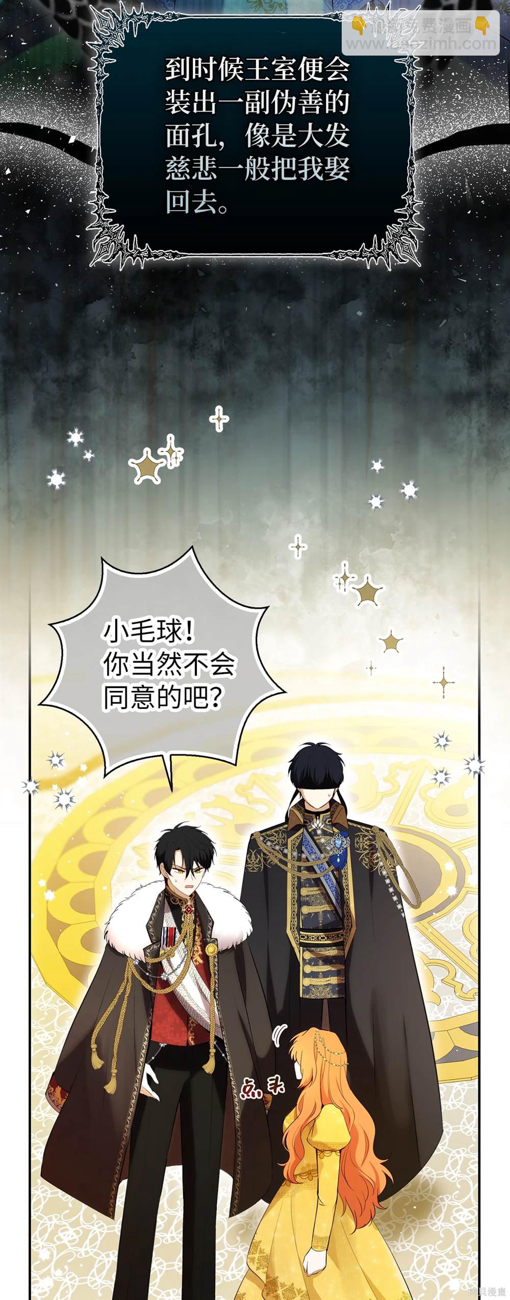 第85话7