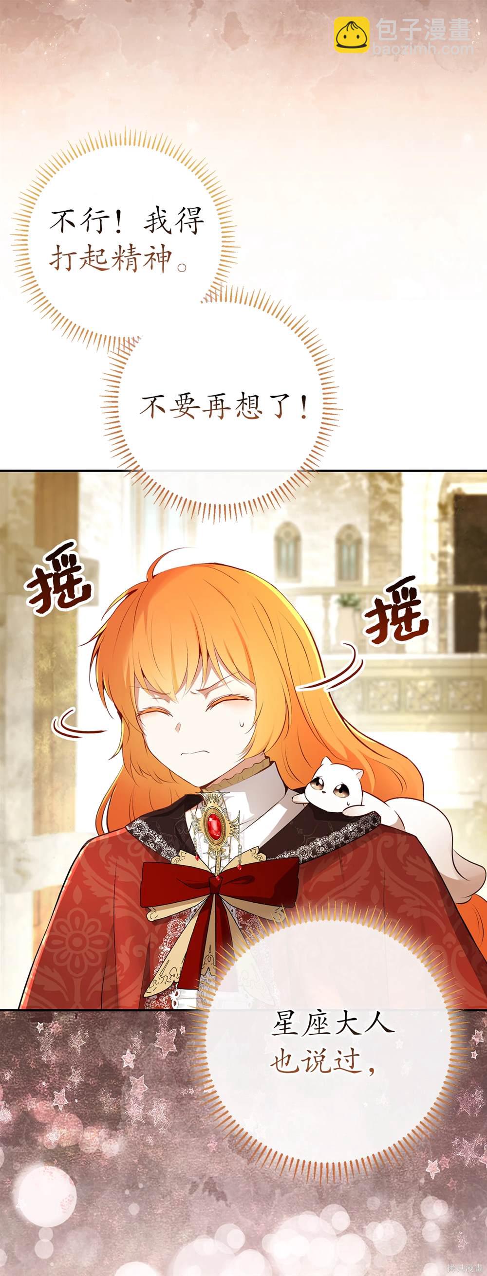 第85话71