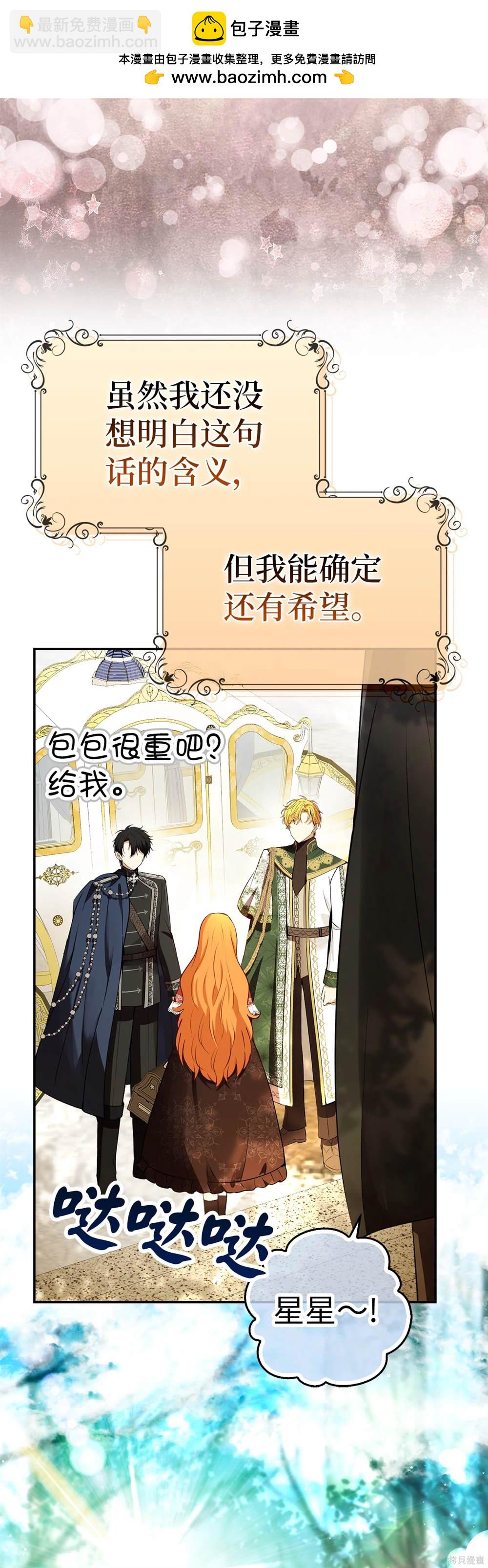 第85话73