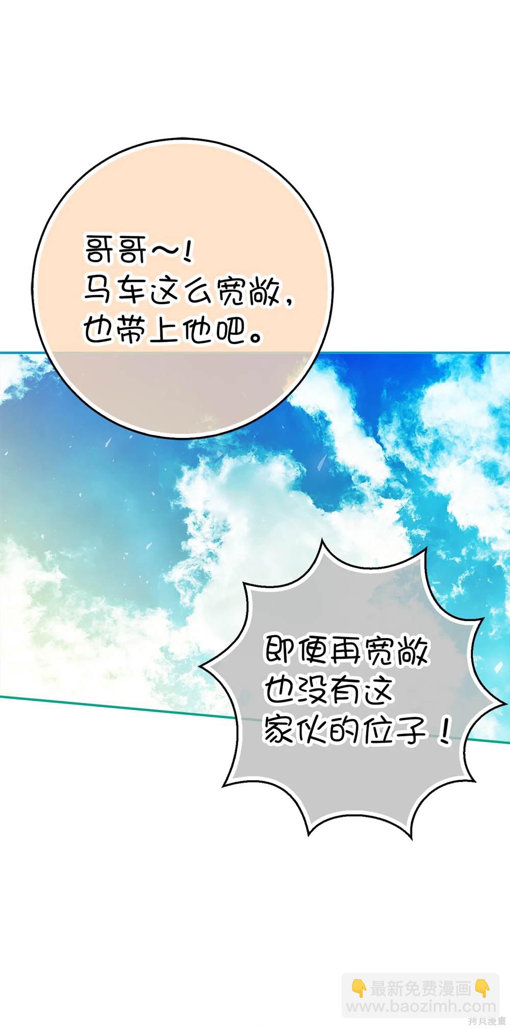 第85话75