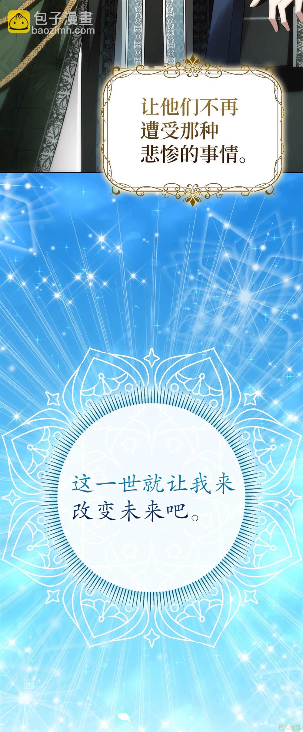 第85话77
