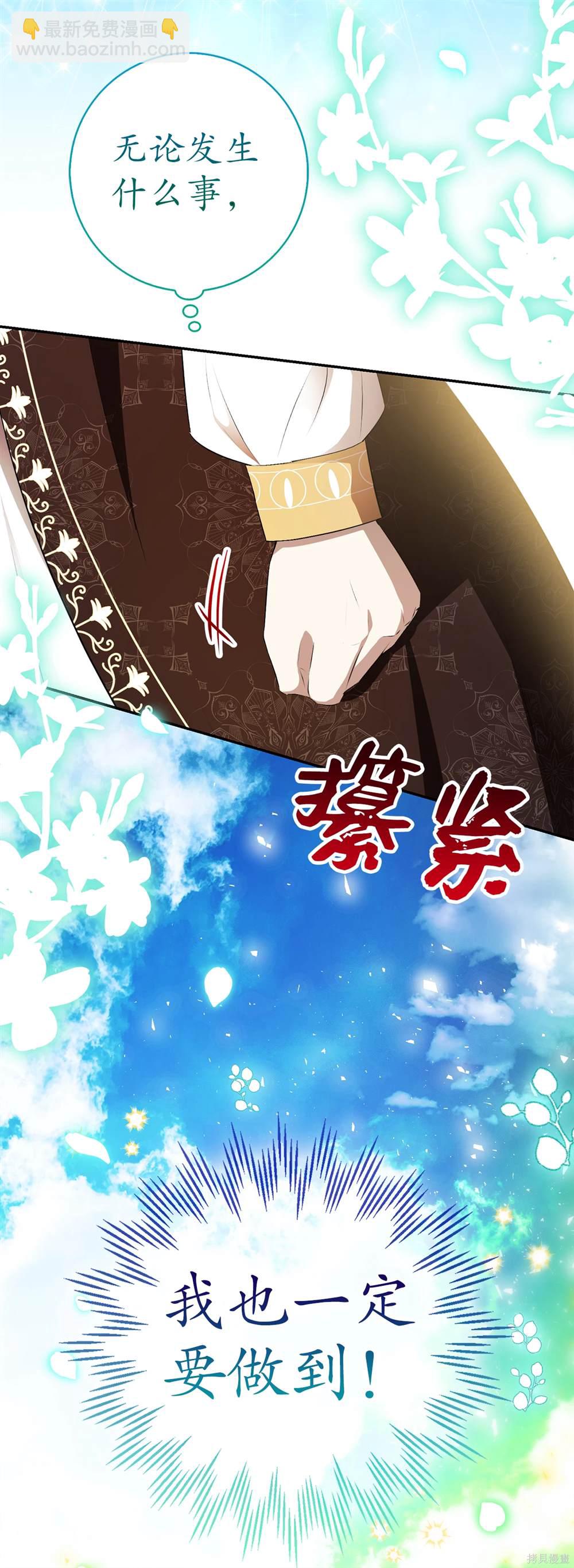 第85话78