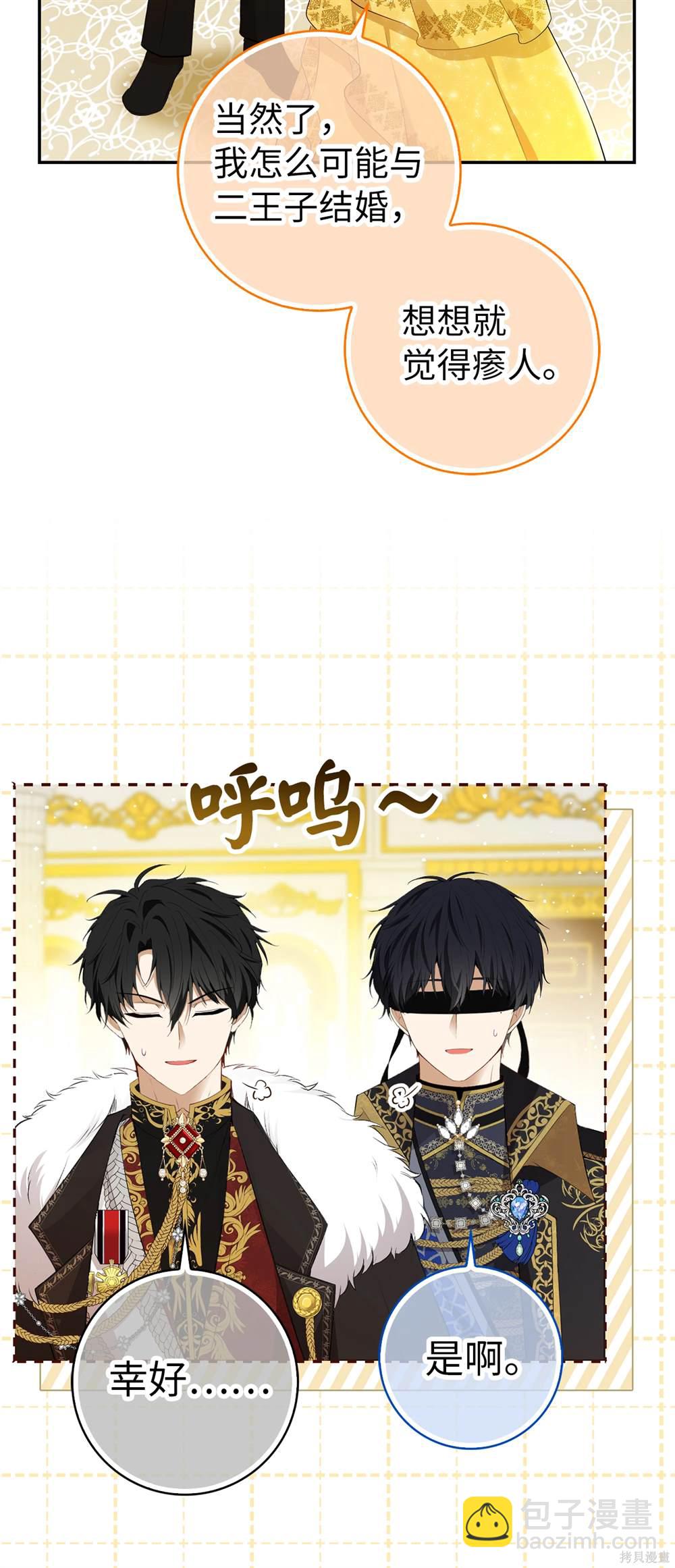 第85话8