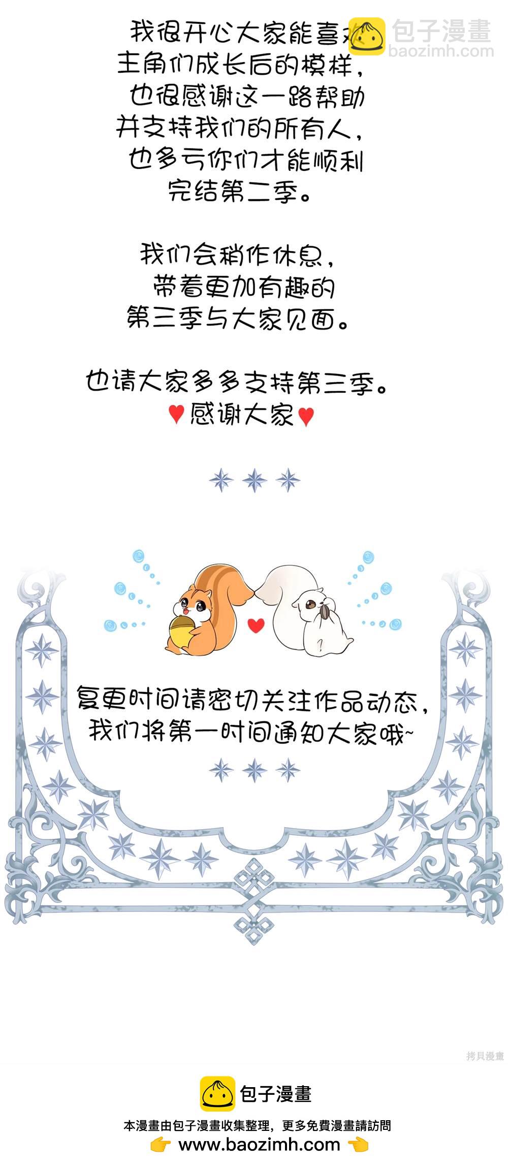 第85话82