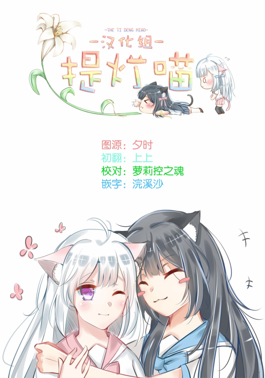 第2话9