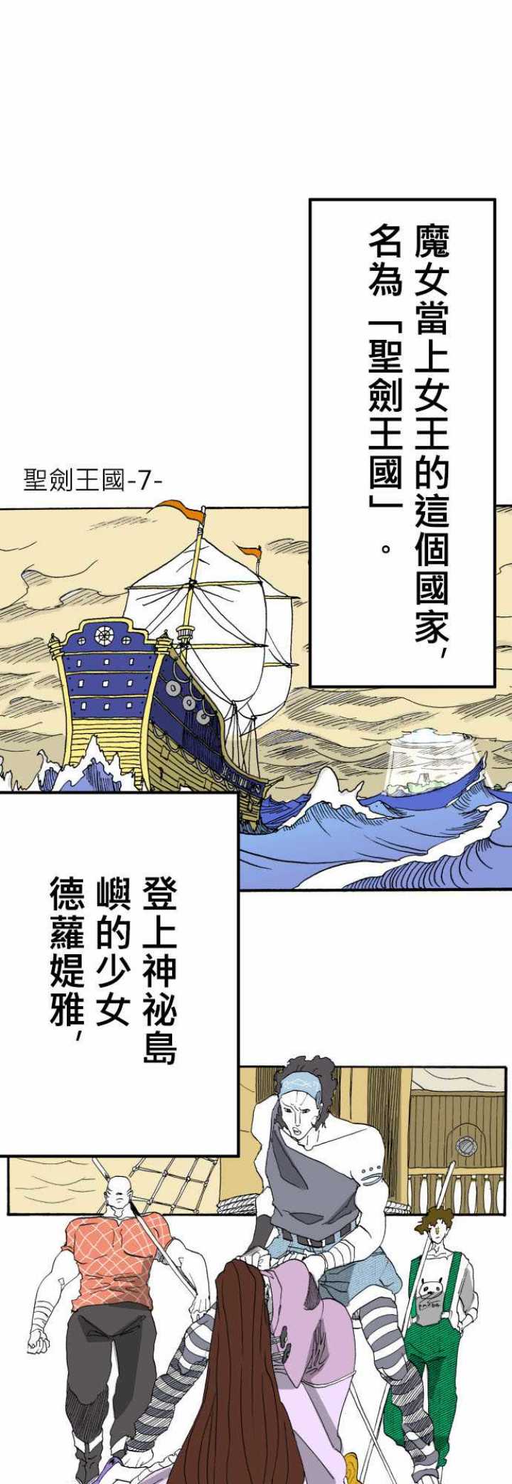 第07话0