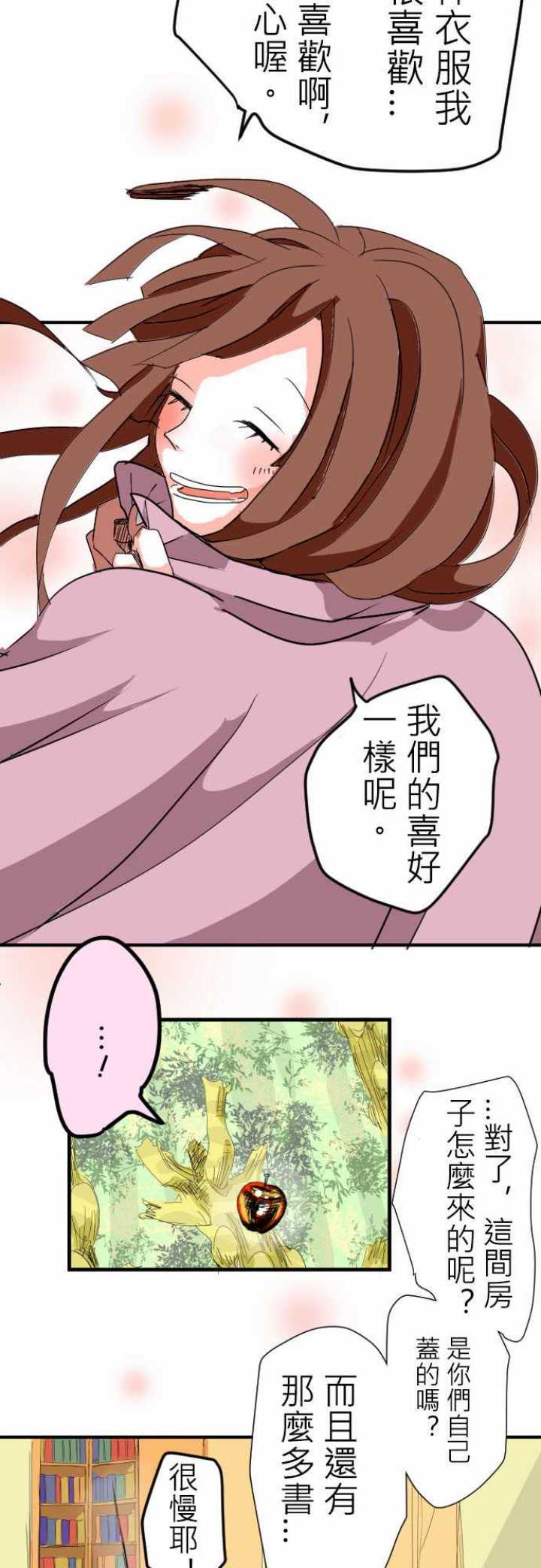 第07话10