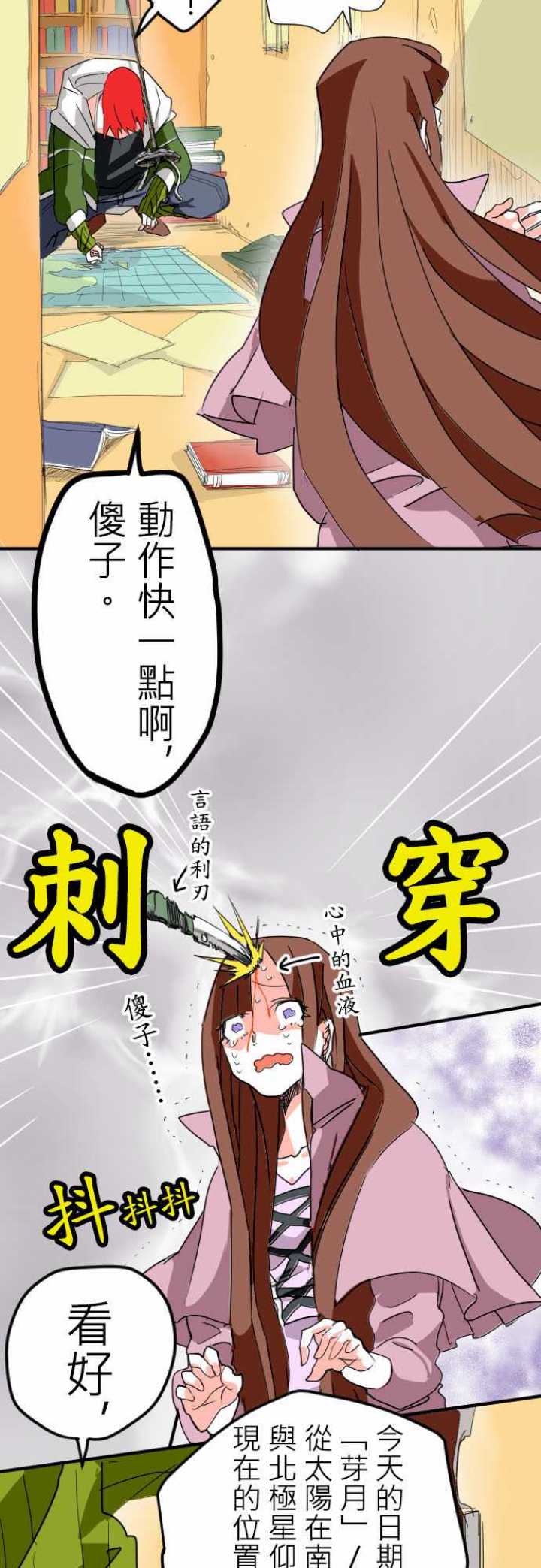 第07话11