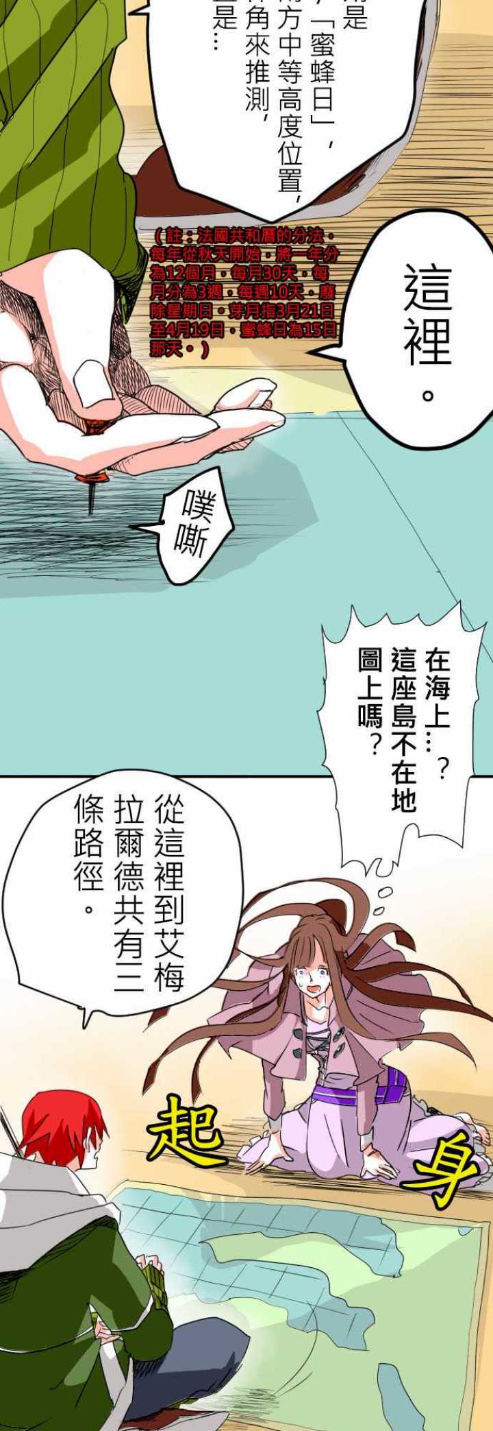 第07话12