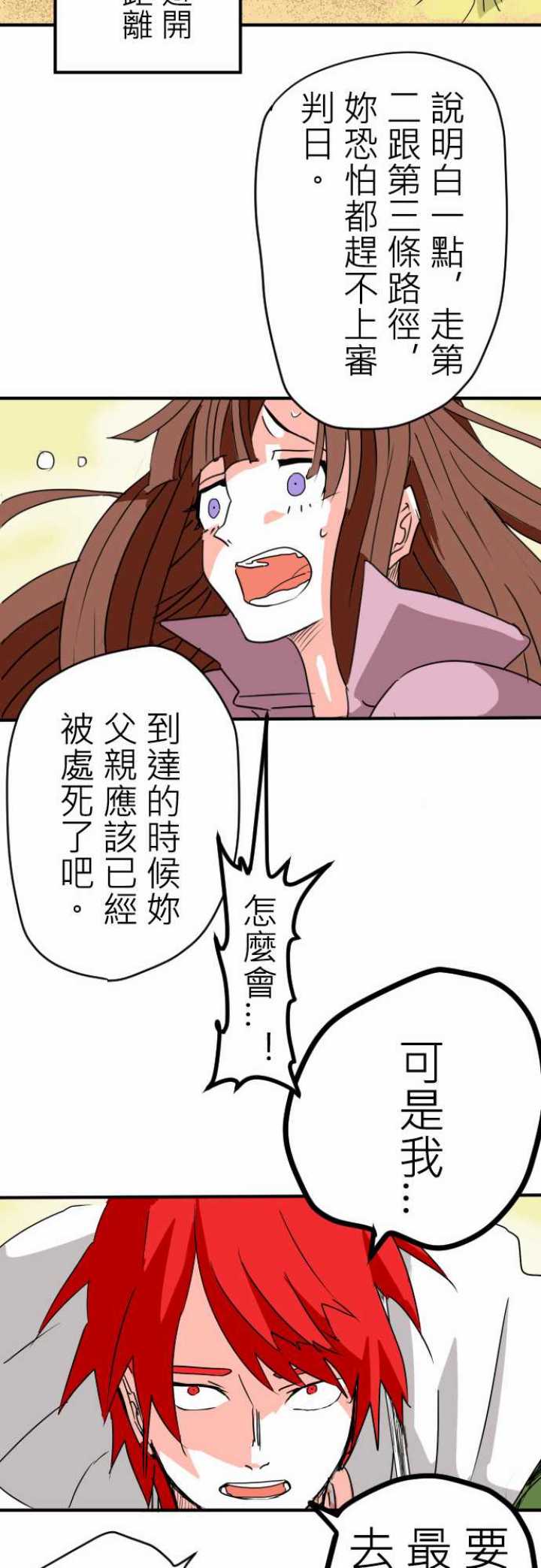 第07话15