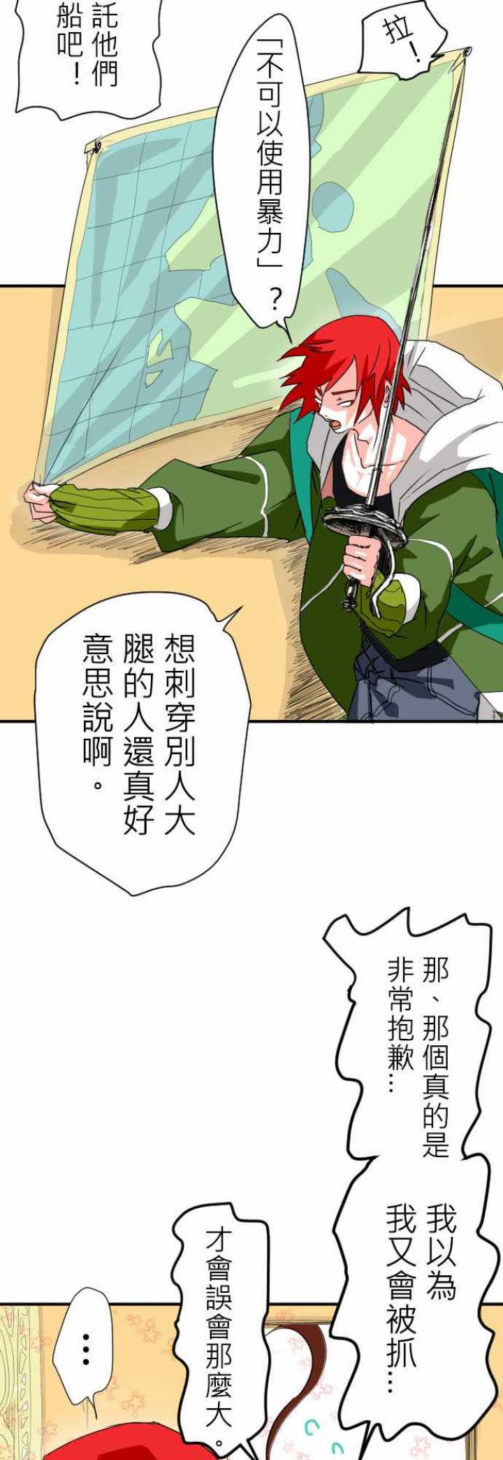 第07话5