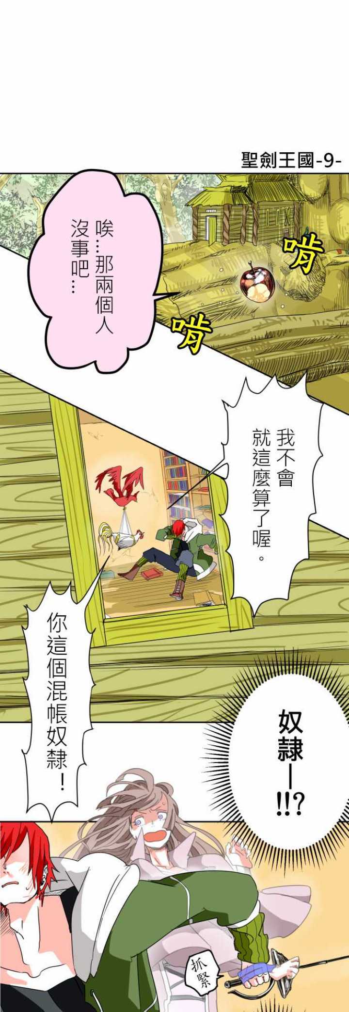第09话0