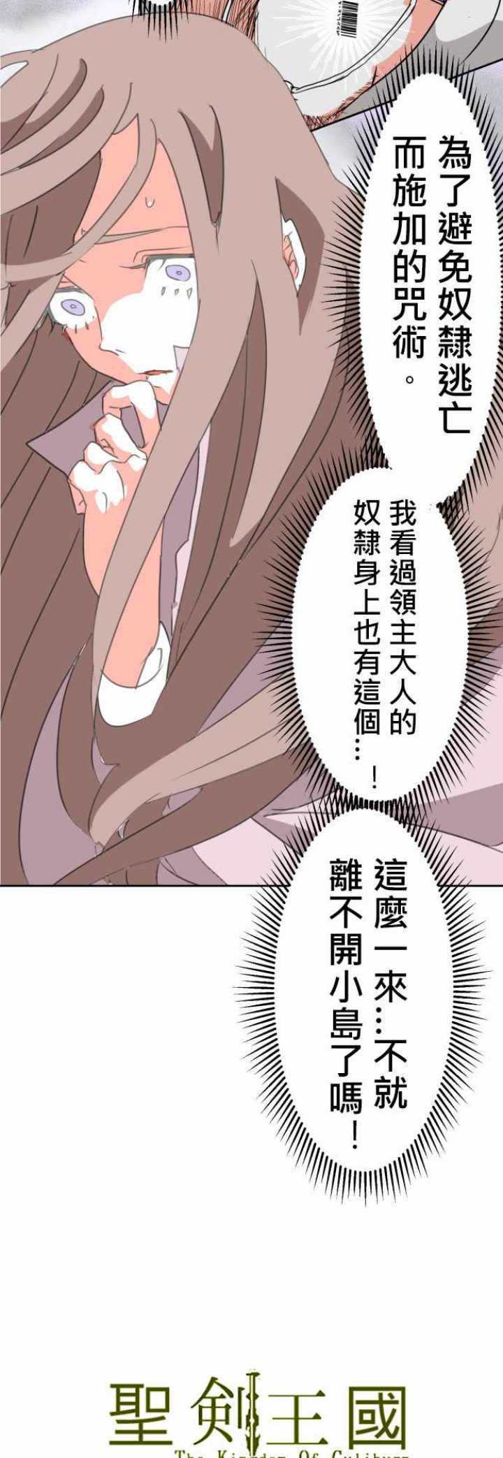 第09话2
