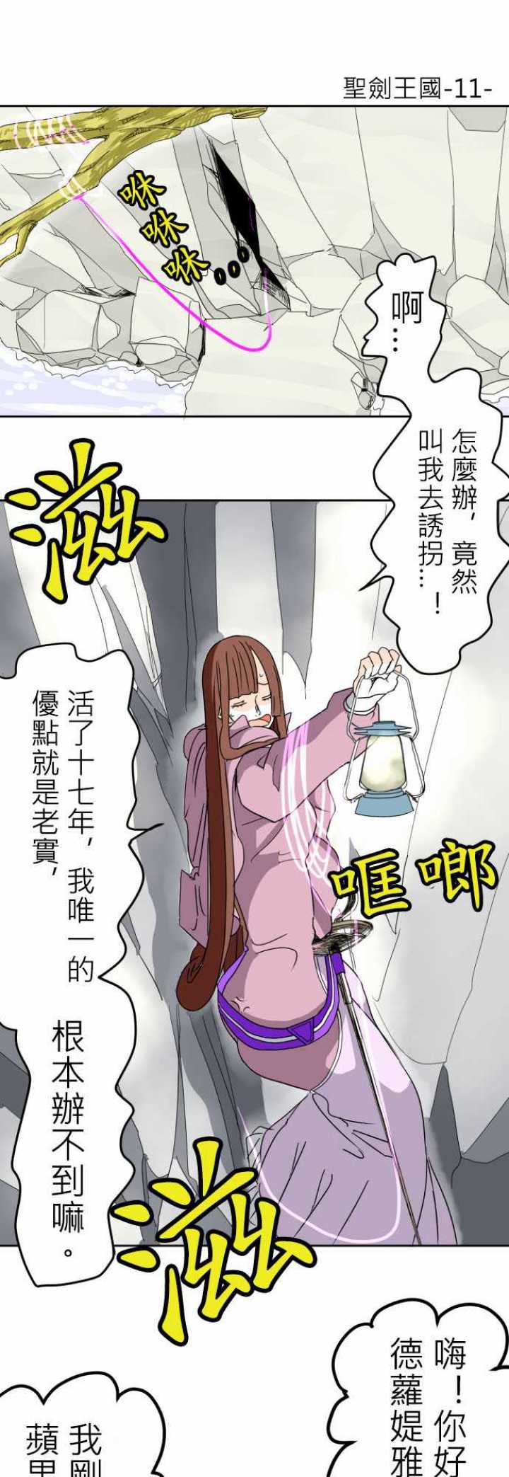 第11话0