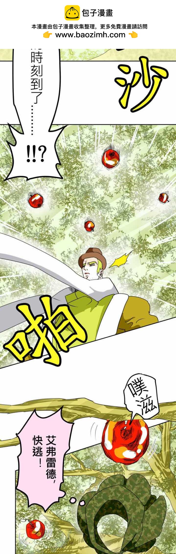 第12话1