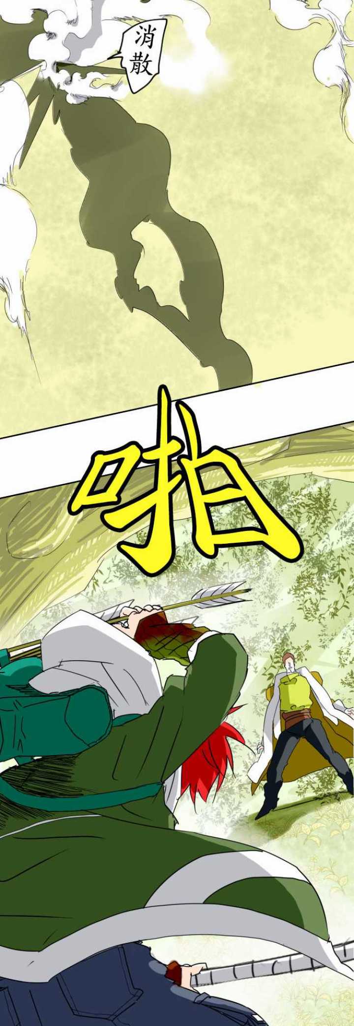 第12话18