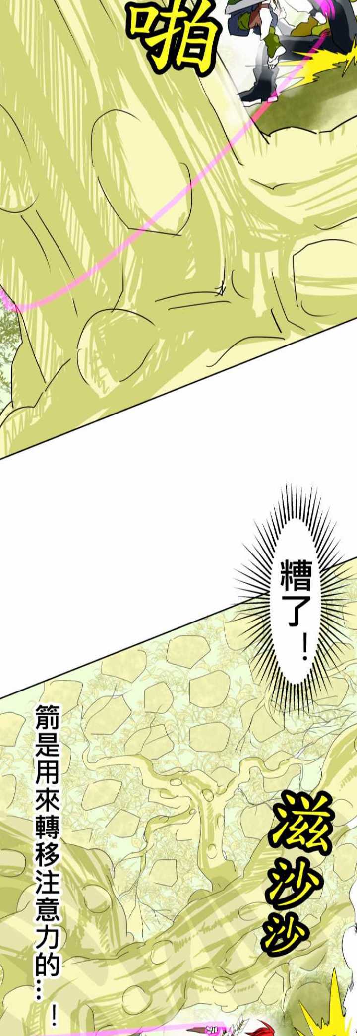第12话25